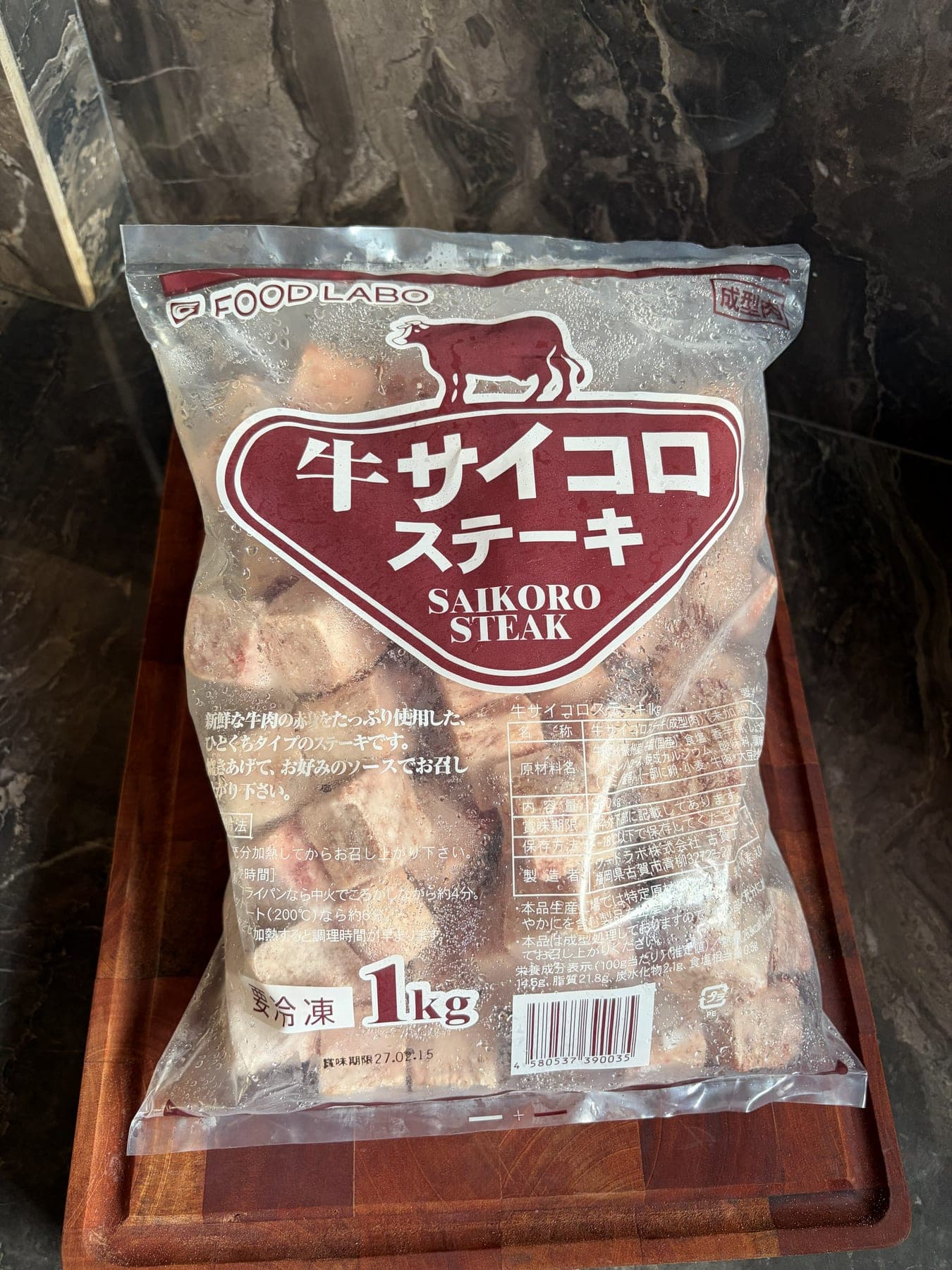 Foodlabo Saikoro Steak 1kg, 1 kg · 70–75 cubes
